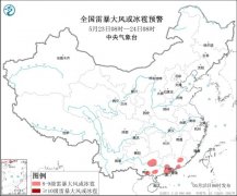 黄海南部、东部等海域有5~7级风
