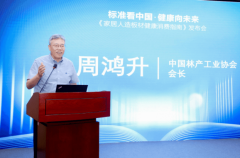 引领行业向更高环保等