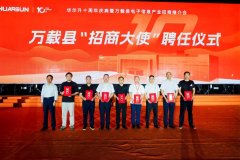 小米公司手艺总监分享了小米和华尔升合做研发